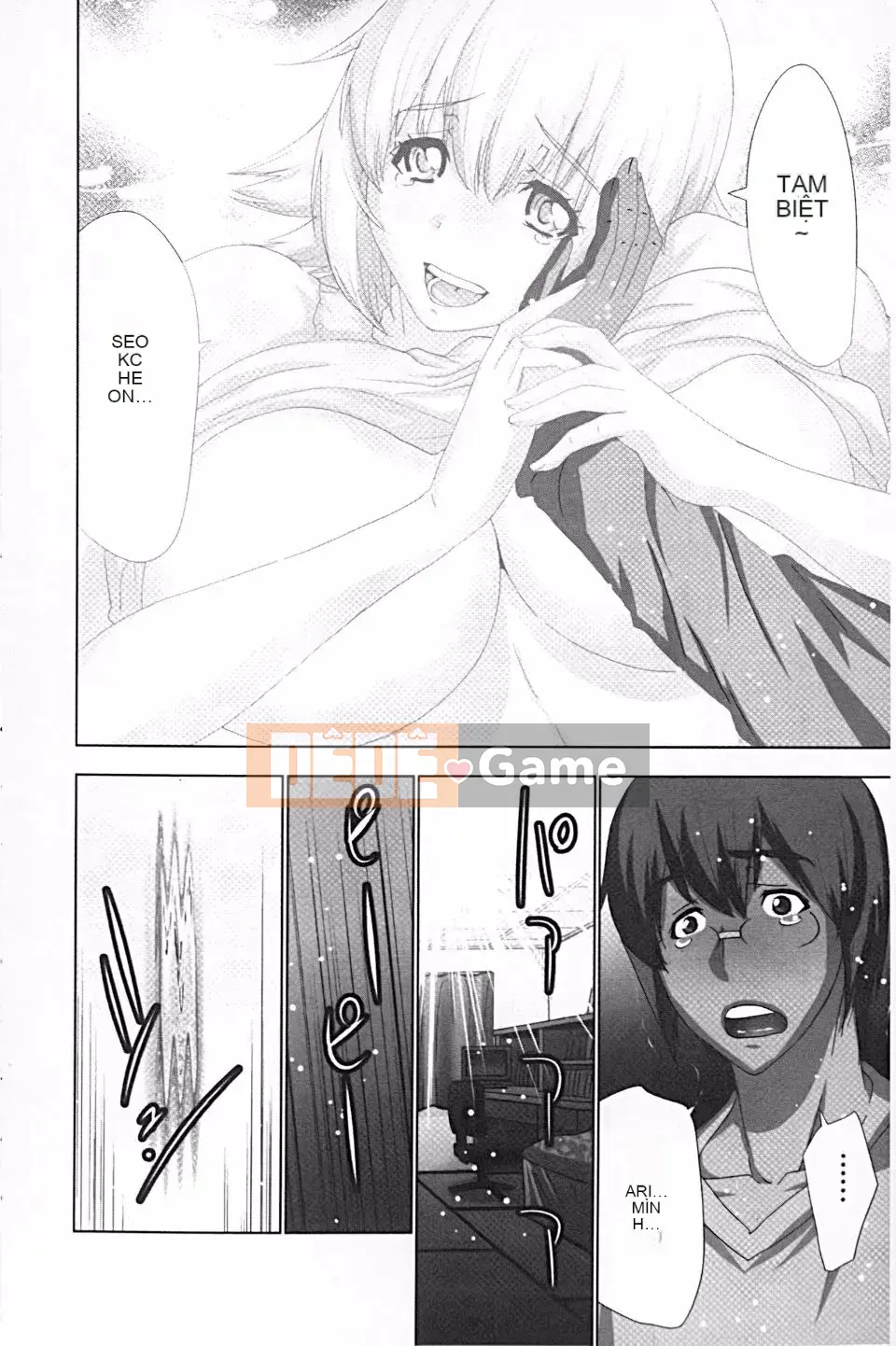 [Aoi Sho] Tôi đã thử chơi XXX bằng một ứng dụng giả tưởng