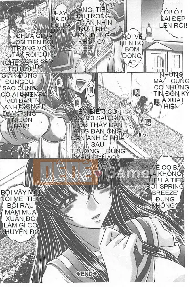 [Kaname Aomame] Ngay lập tức/Ràng buộc/Chết tiệt Cô gái tóc đen, chị em và thiên thần-chan