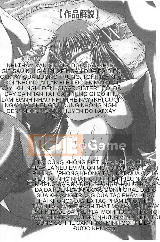 [Kaname Aomame] Ngay lập tức/Ràng buộc/Chết tiệt Cô gái tóc đen, chị em và thiên thần-chan