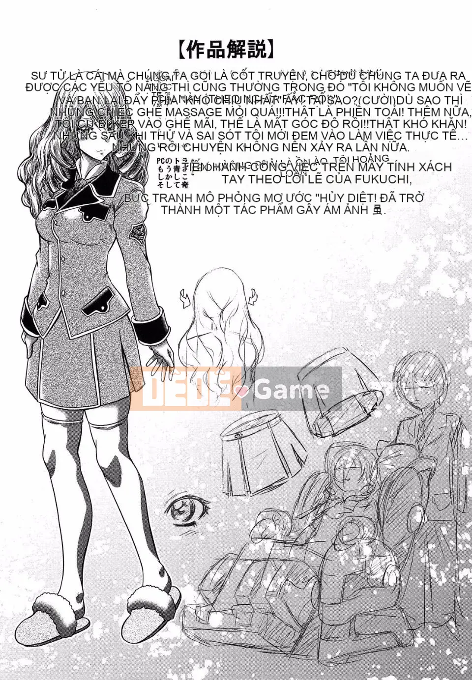 [Kaname Aomame] Ngay lập tức/Ràng buộc/Chết tiệt Cô gái tóc đen, chị em và thiên thần-chan