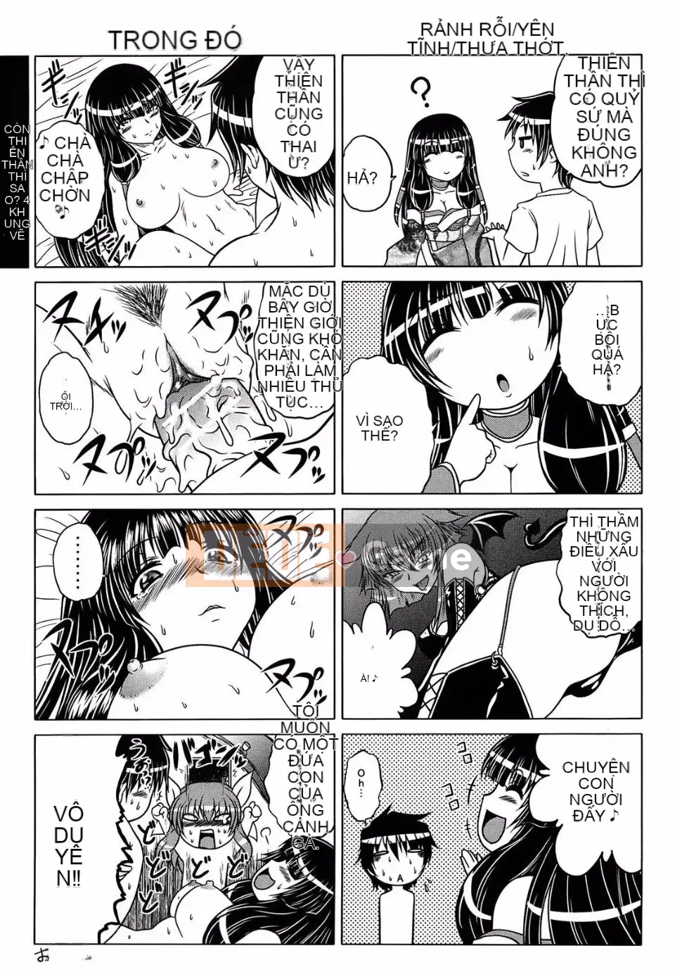 [Kaname Aomame] Ngay lập tức/Ràng buộc/Chết tiệt Cô gái tóc đen, chị em và thiên thần-chan