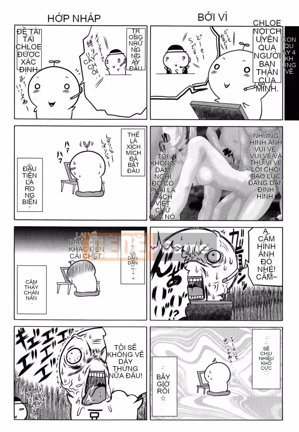 [Kaname Aomame] Ngay lập tức/Ràng buộc/Chết tiệt Cô gái tóc đen, chị em và thiên thần-chan