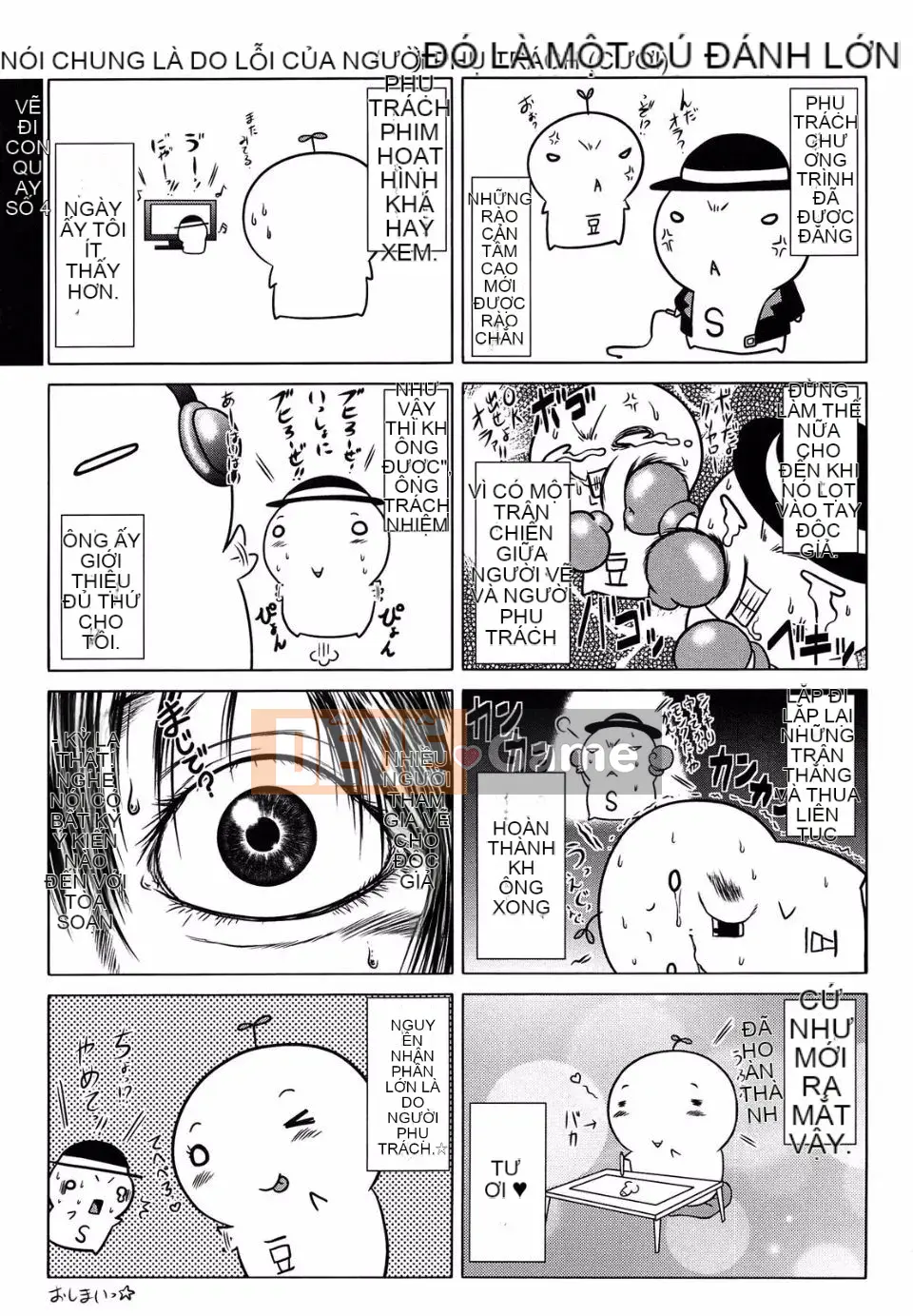 [Kaname Aomame] Ngay lập tức/Ràng buộc/Chết tiệt Cô gái tóc đen, chị em và thiên thần-chan