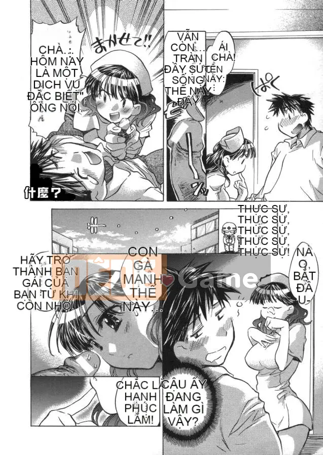 [Kogure Mariko] Kanjuku Musume