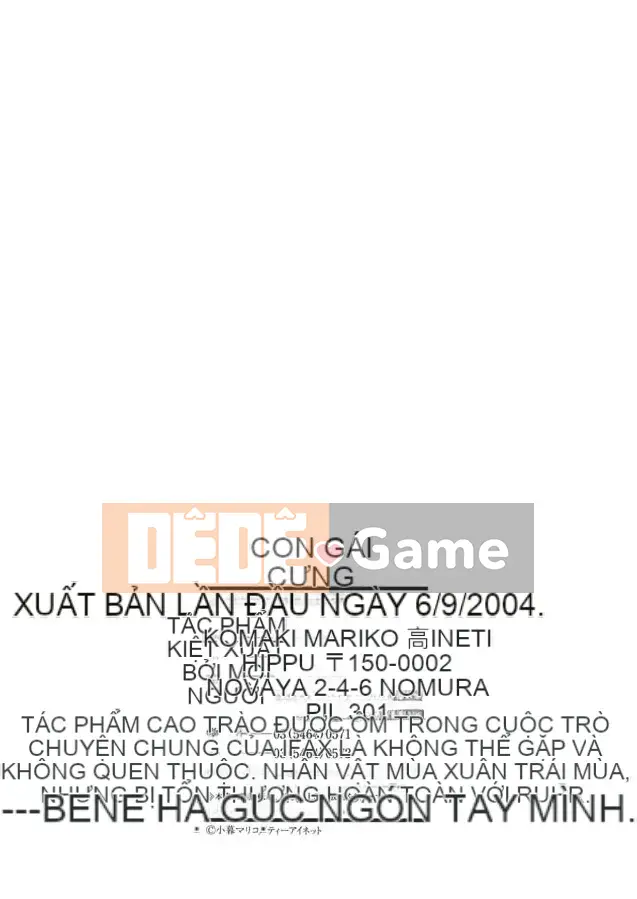 [Kogure Mariko] Kanjuku Musume