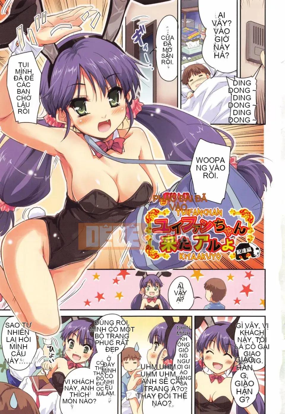 [Tiêu Ẩn Vũ] MGY-Magui-