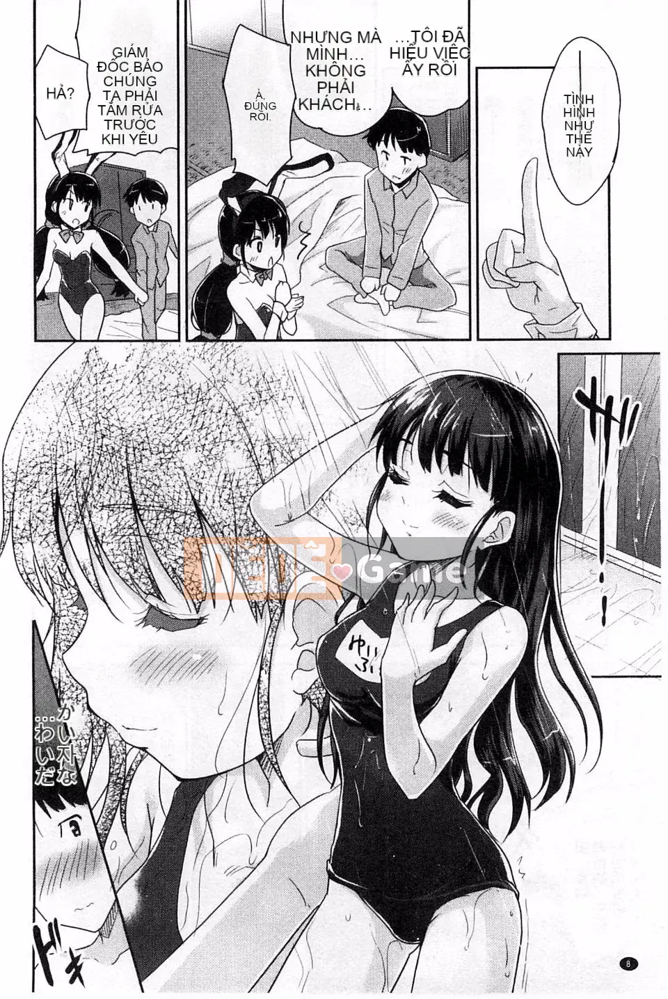 [Tiêu Ẩn Vũ] MGY-Magui-