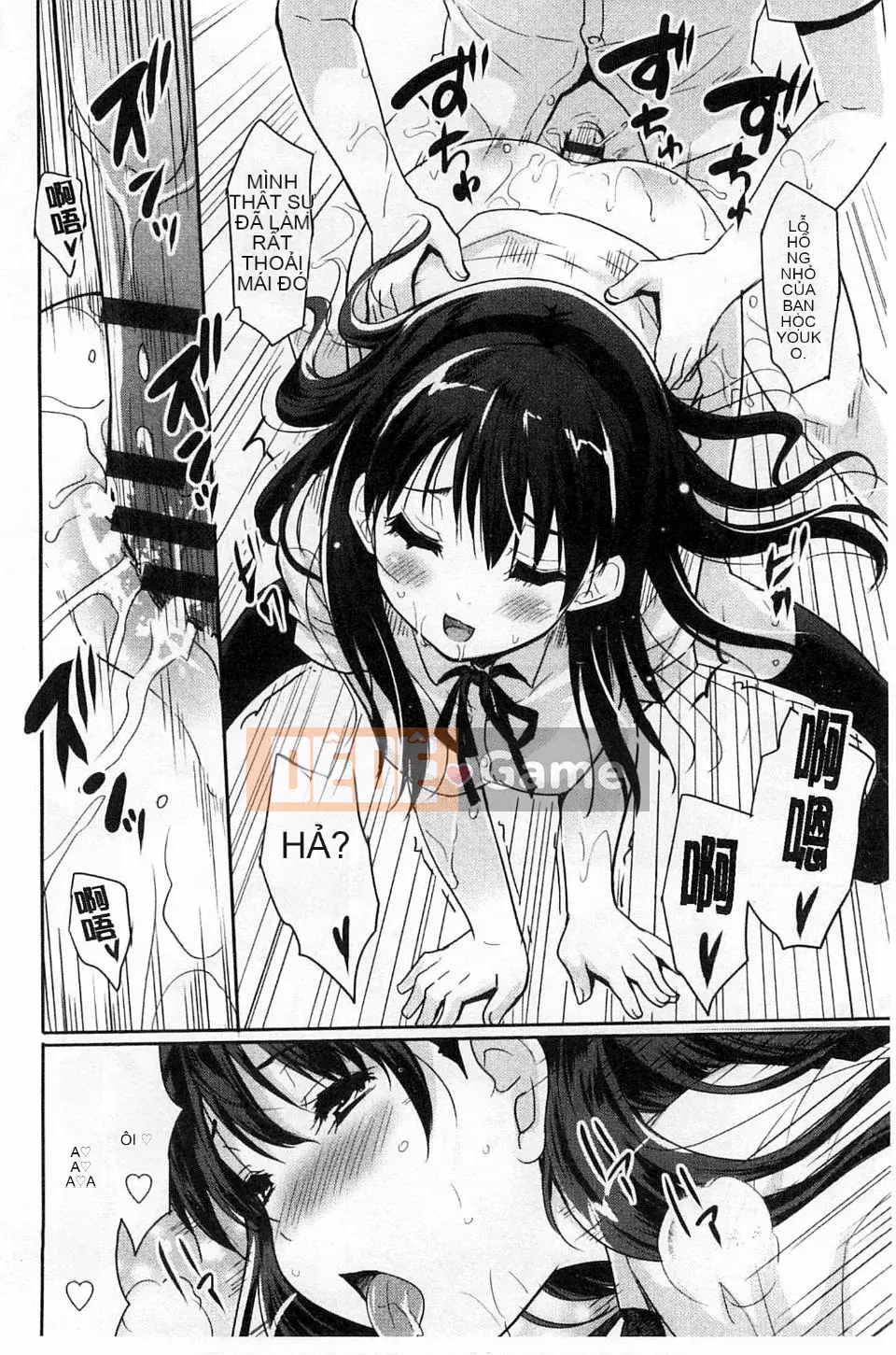 [Tiêu Ẩn Vũ] MGY-Magui-