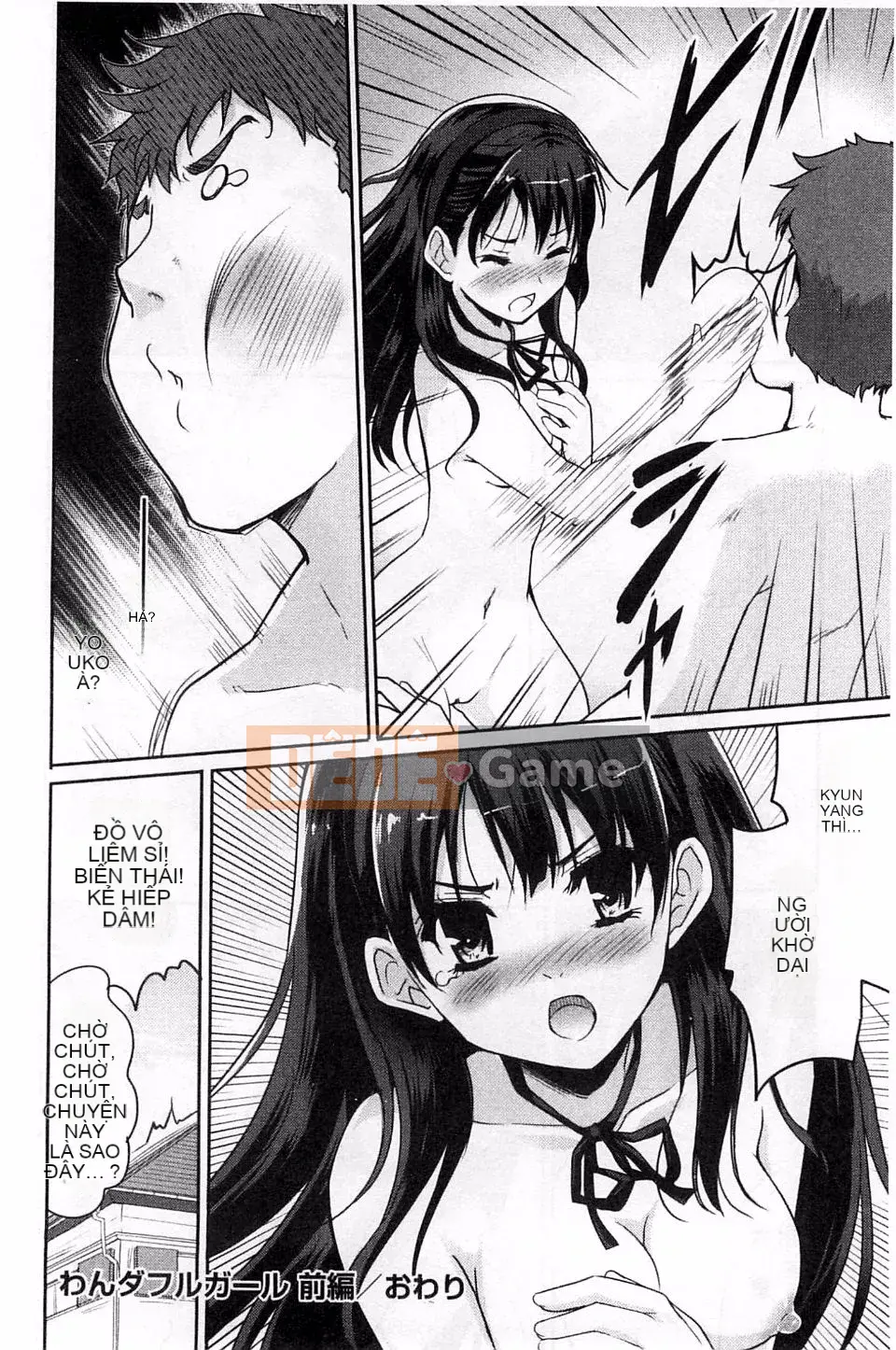 [Tiêu Ẩn Vũ] MGY-Magui-