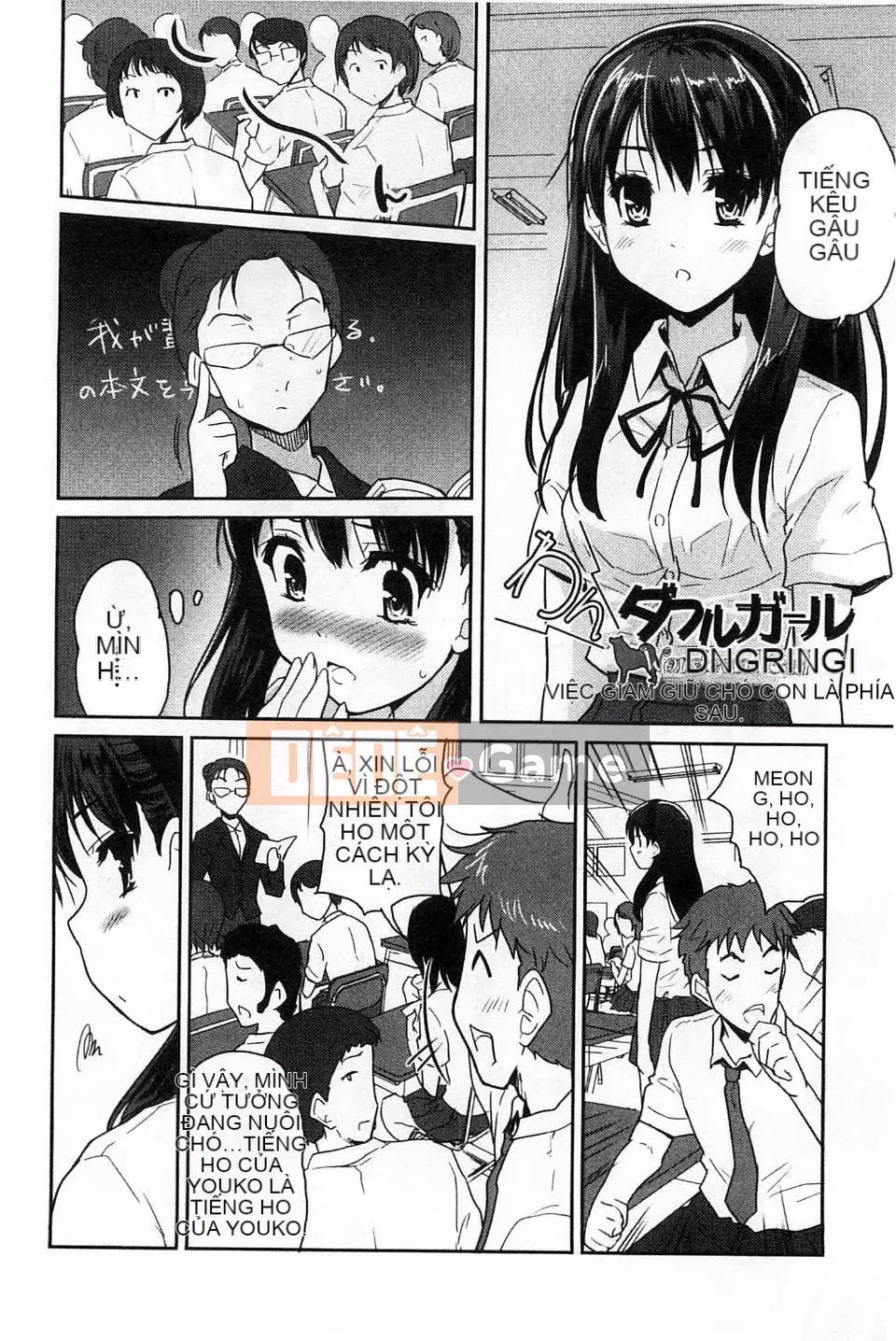 [Tiêu Ẩn Vũ] MGY-Magui-