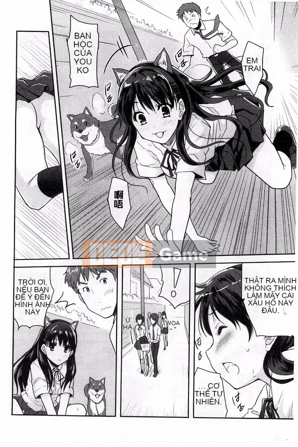 [Tiêu Ẩn Vũ] MGY-Magui-