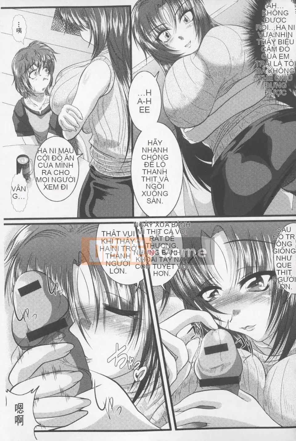 [Reitanuki] Giao cấu gia đình ngâm tẩm Sinakukan