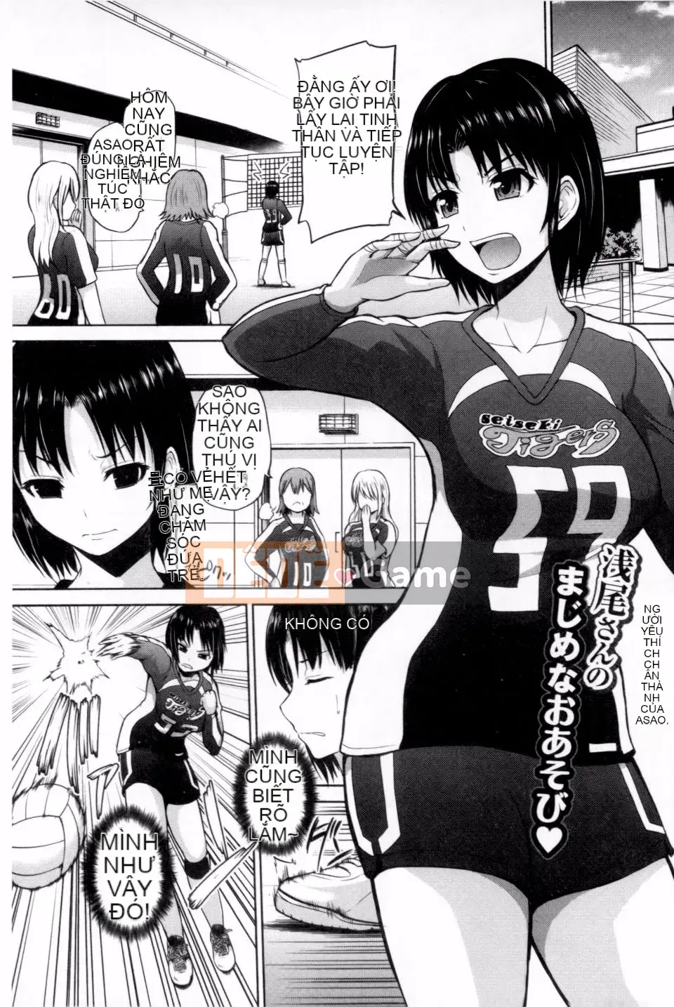 [Yano Toshinori] Câu lạc bộ thể thao Puni