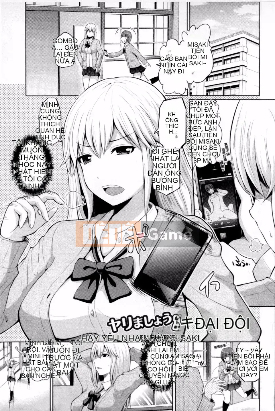 [Yano Toshinori] Câu lạc bộ thể thao Puni