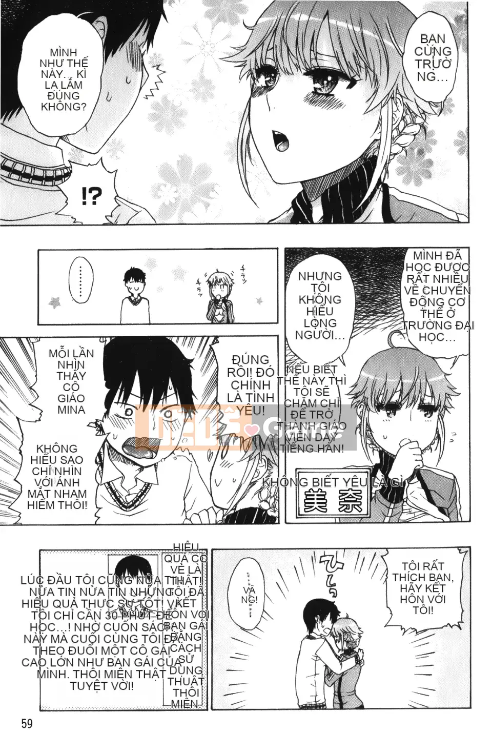 [Matane Hirota] Cô gái xinh đẹp không tồn tại của Daisuke-kun +