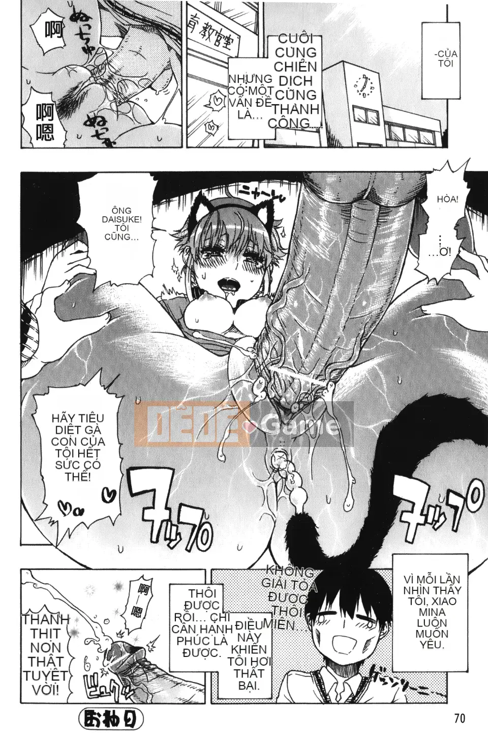 [Matane Hirota] Cô gái xinh đẹp không tồn tại của Daisuke-kun +