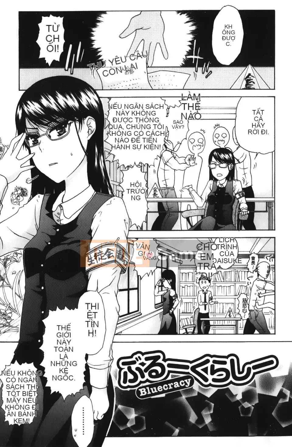 [Matane Hirota] Cô gái xinh đẹp không tồn tại của Daisuke-kun +