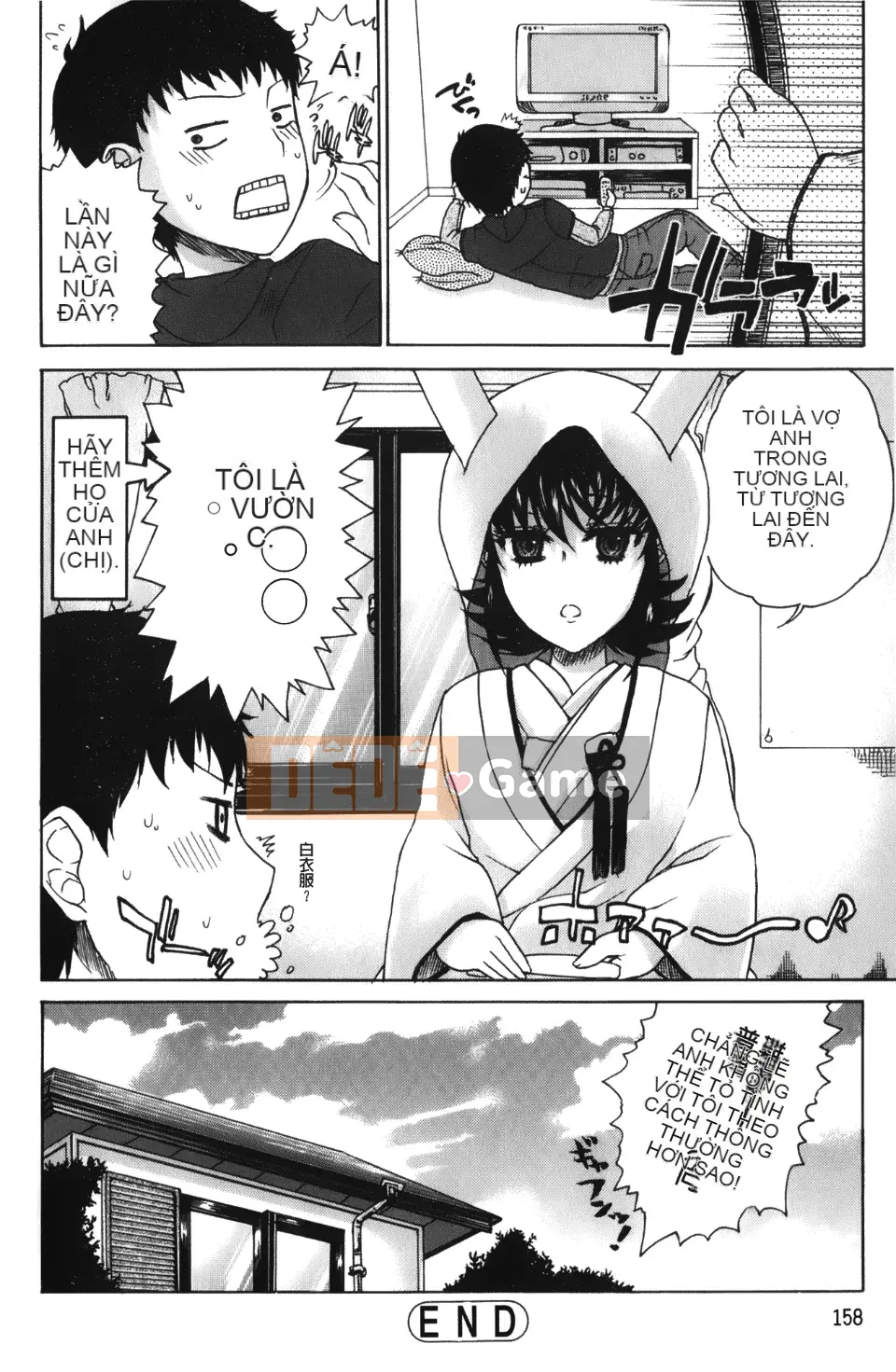 [Matane Hirota] Cô gái xinh đẹp không tồn tại của Daisuke-kun +