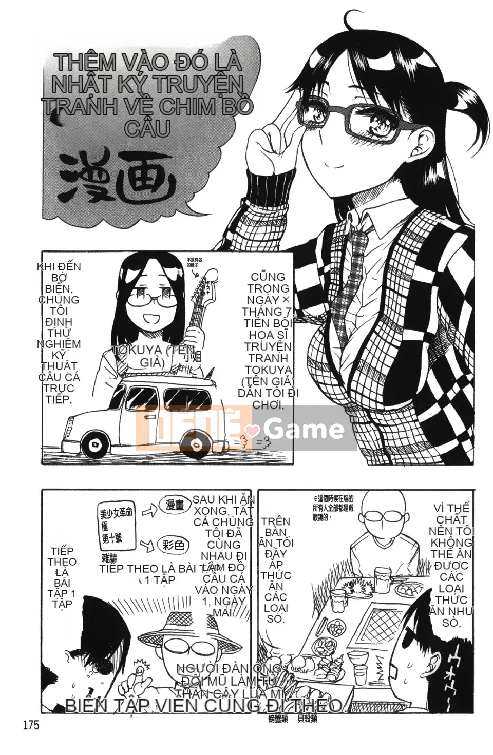 [Matane Hirota] Cô gái xinh đẹp không tồn tại của Daisuke-kun +