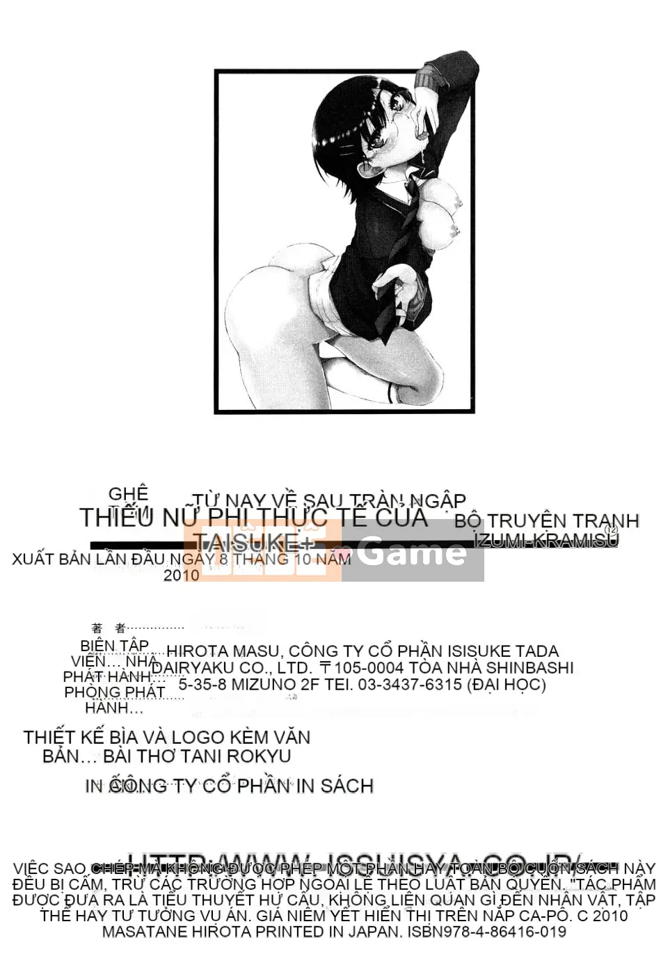 [Matane Hirota] Cô gái xinh đẹp không tồn tại của Daisuke-kun +