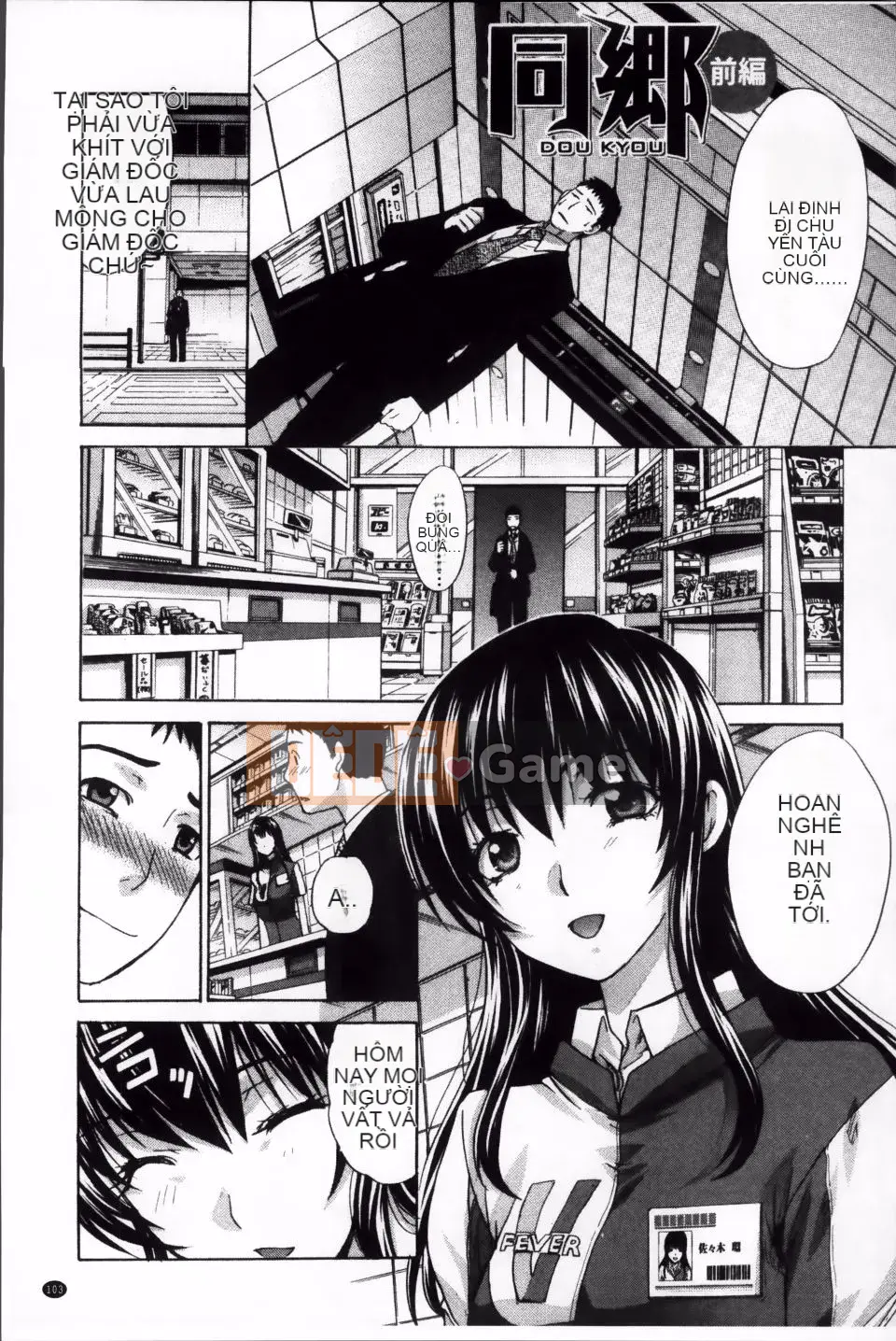 [Hiroshi Itaba] Bạn gái muốn được chịch