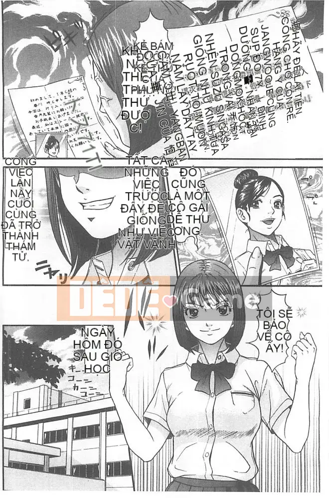 [Kurono Masakado] Bộ sưu tập nhà tù