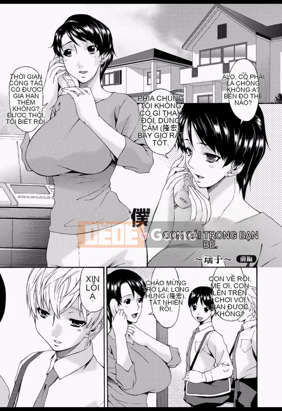 [Uta Asuka] Mẹ tôi là con đĩ của bạn tôi