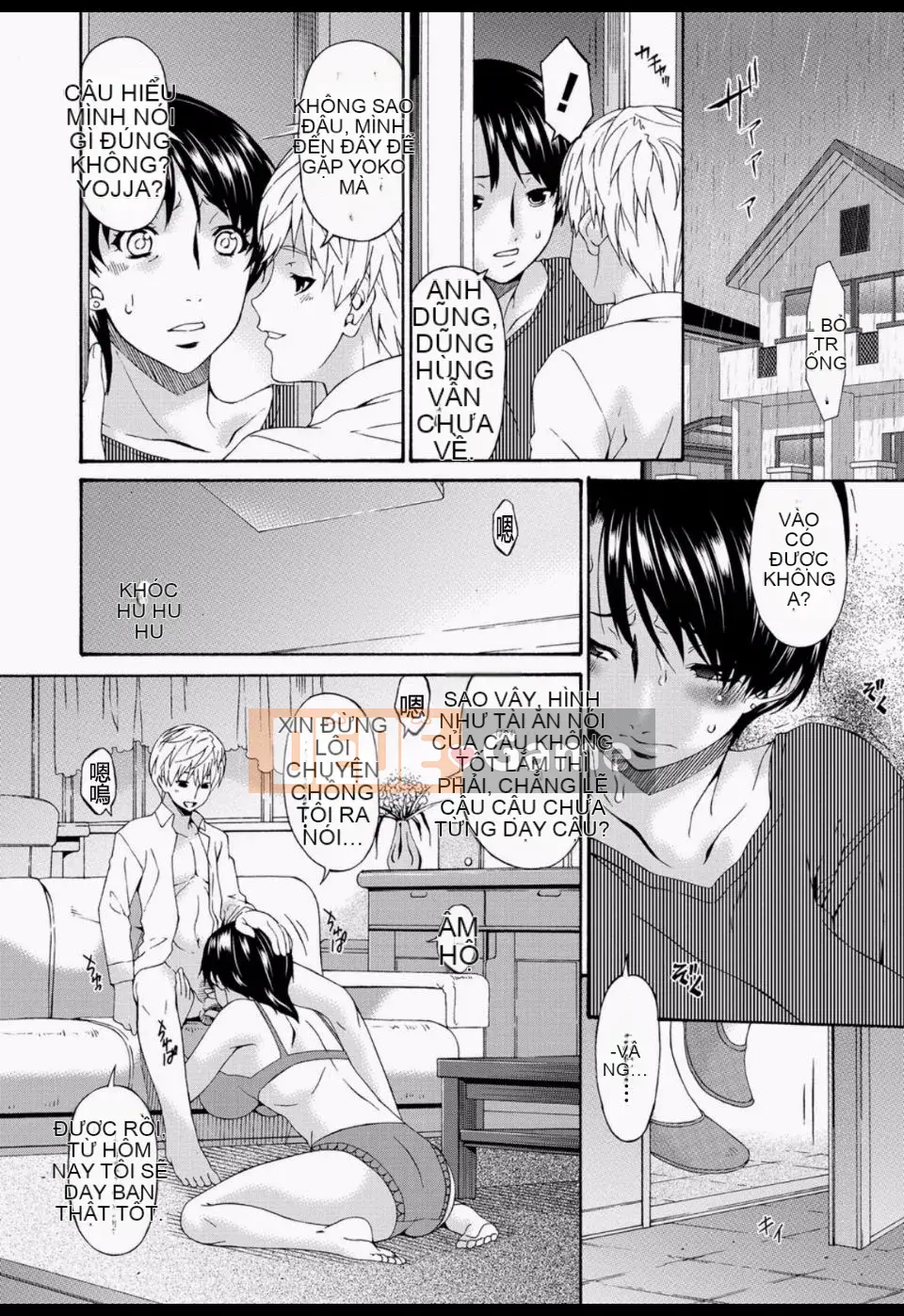 [Uta Asuka] Mẹ tôi là con đĩ của bạn tôi