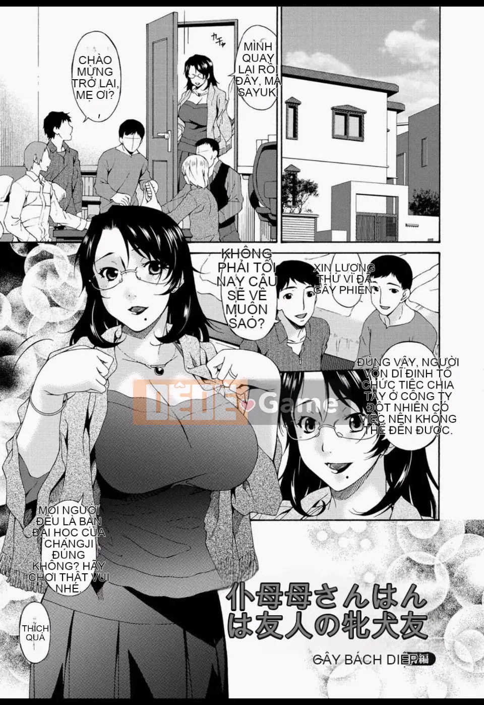 [Uta Asuka] Mẹ tôi là con đĩ của bạn tôi