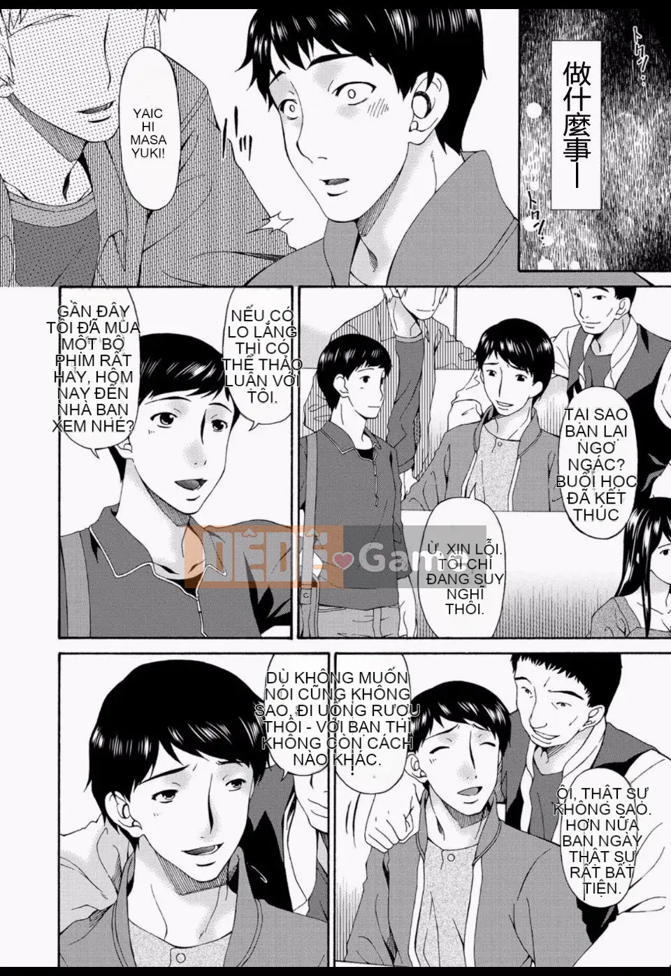 [Uta Asuka] Mẹ tôi là con đĩ của bạn tôi