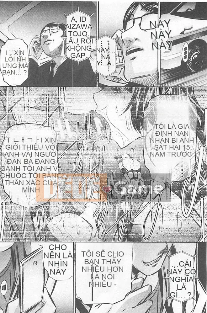 [NABURU] hiếp dâm hai mẹ con