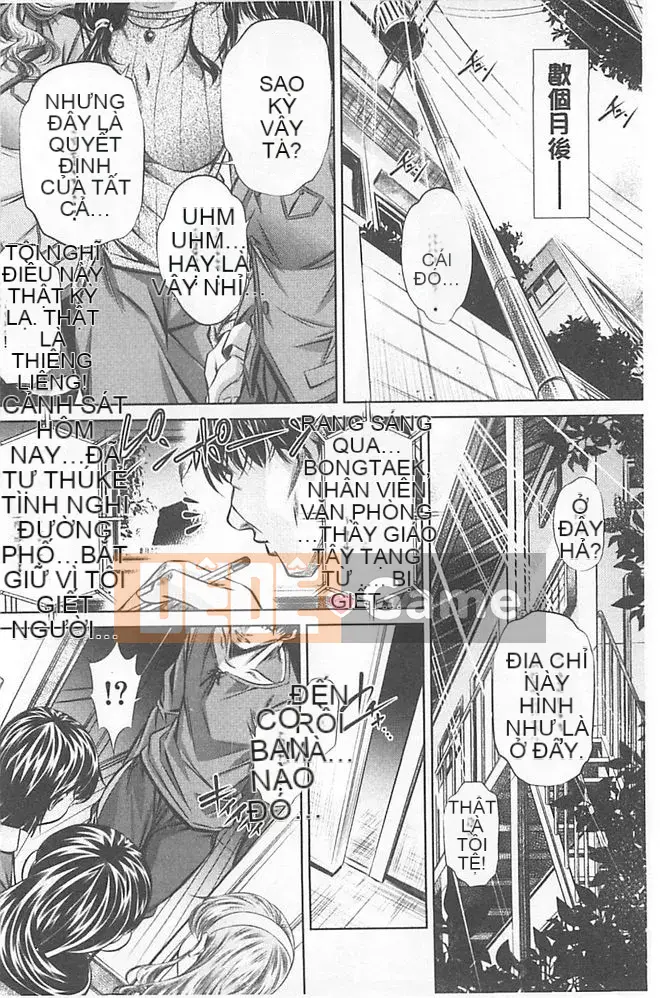 [NABURU] hiếp dâm hai mẹ con