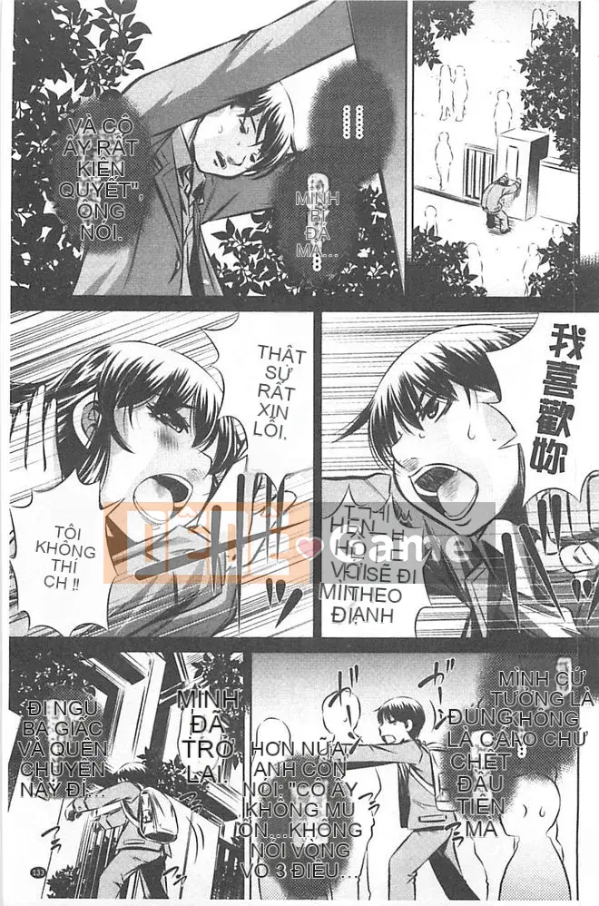 [NABURU] hiếp dâm hai mẹ con