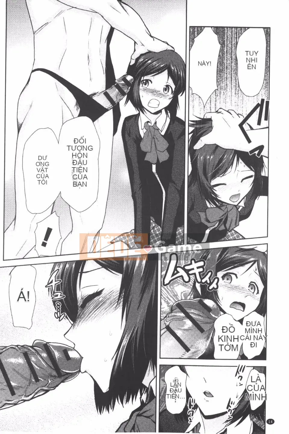 [Kakashi Asahiro] Khu vườn nữ thần