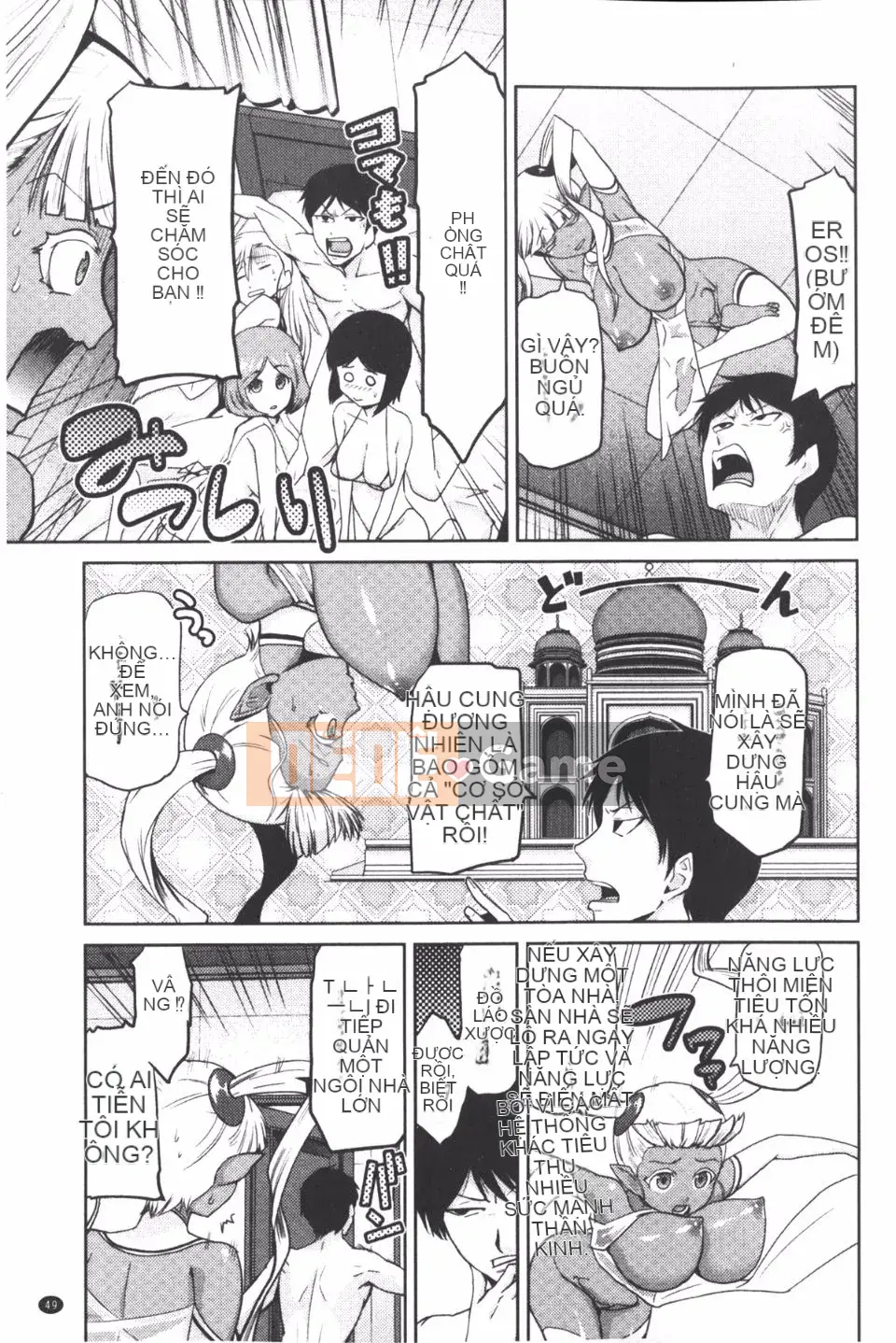 [Kakashi Asahiro] Khu vườn nữ thần