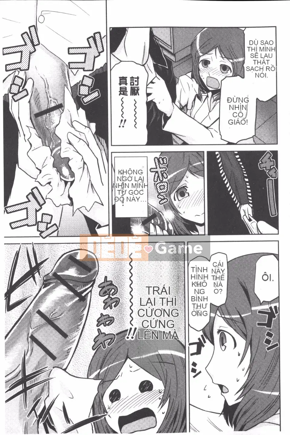 [Kakashi Asahiro] Khu vườn nữ thần