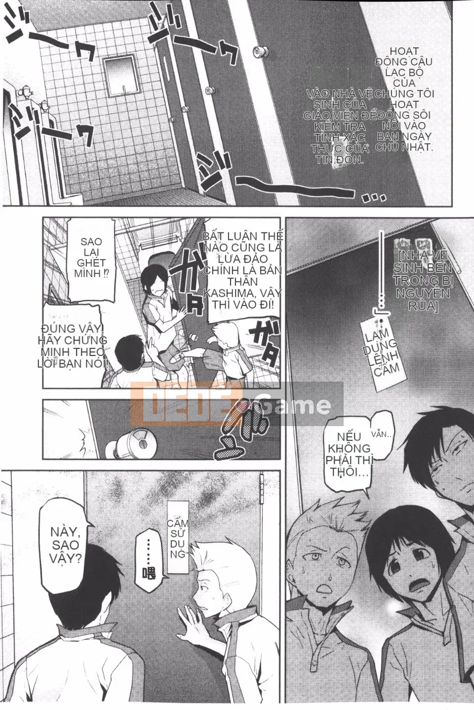 [Kakashi Asahiro] Khu vườn nữ thần