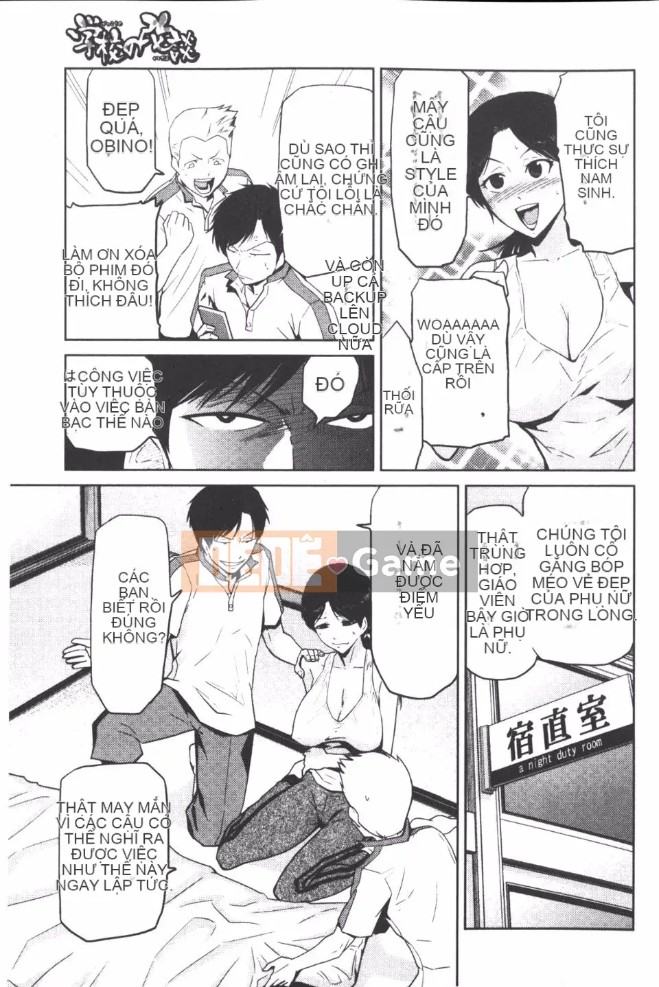 [Kakashi Asahiro] Khu vườn nữ thần