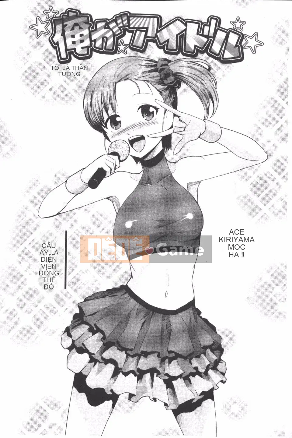 [Kakashi Asahiro] Khu vườn nữ thần