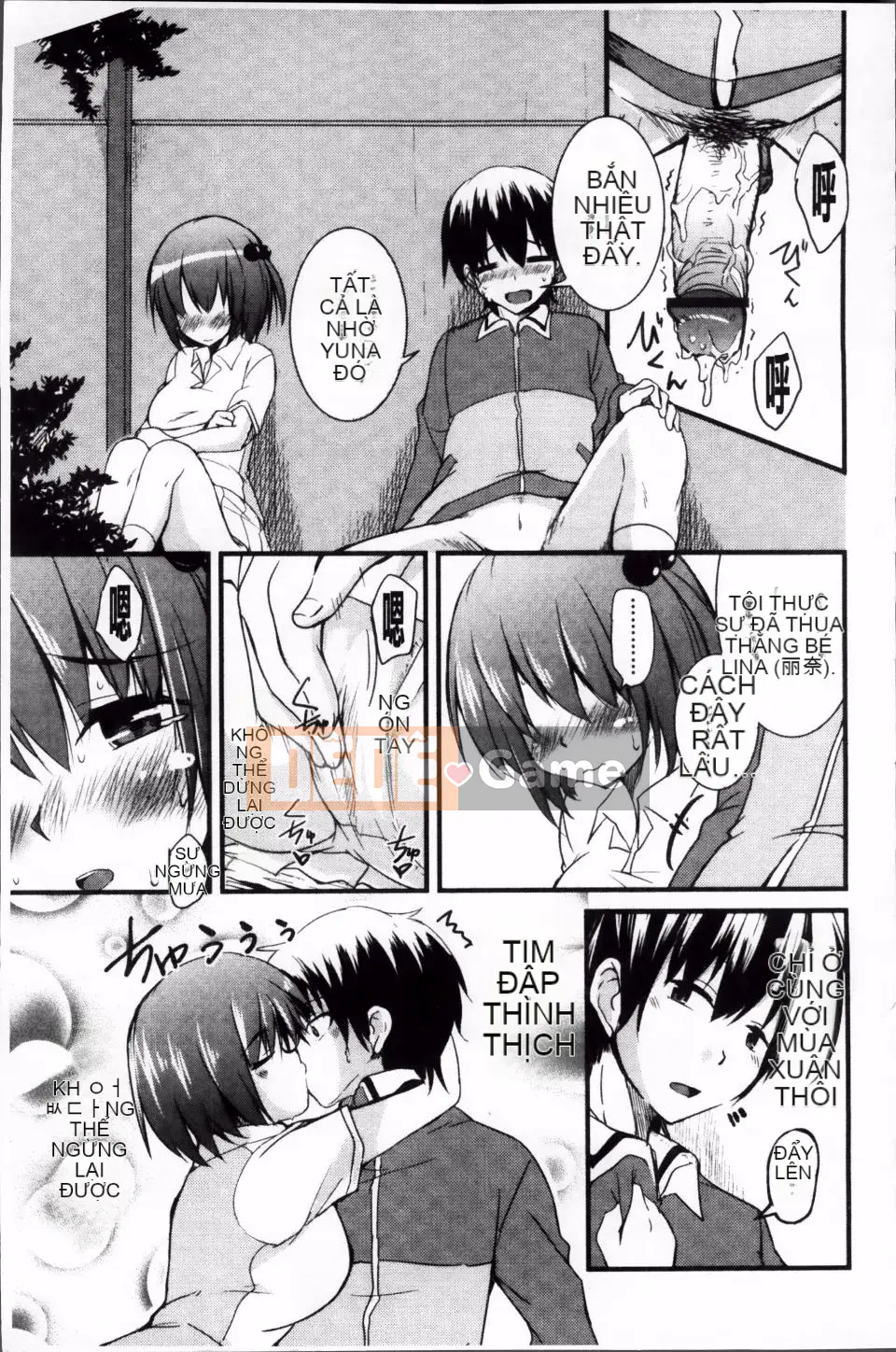 [Narusawa Kei] Junai ba màu