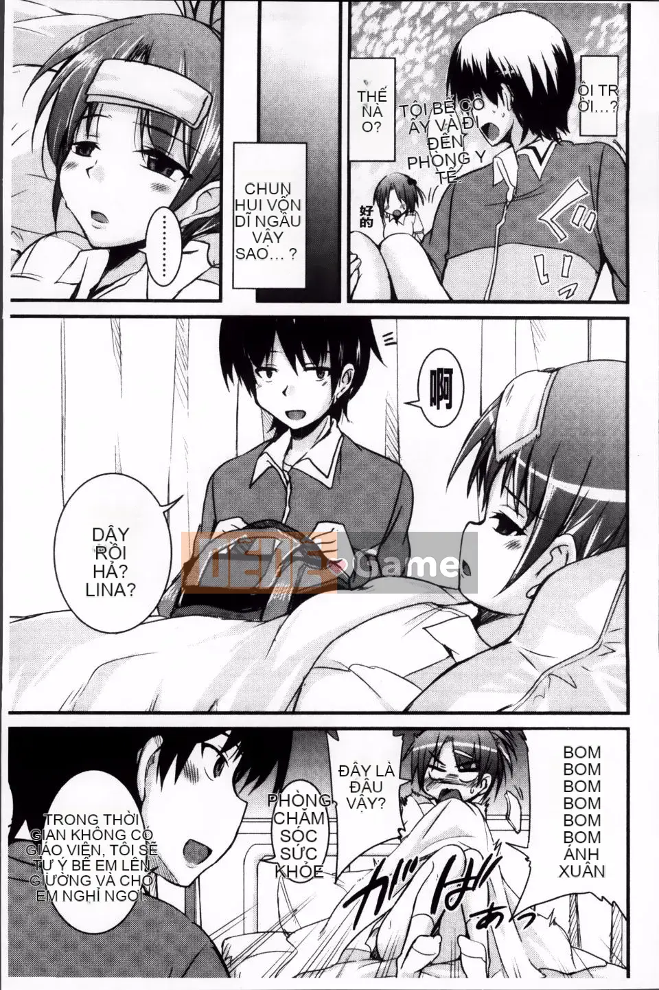 [Narusawa Kei] Junai ba màu