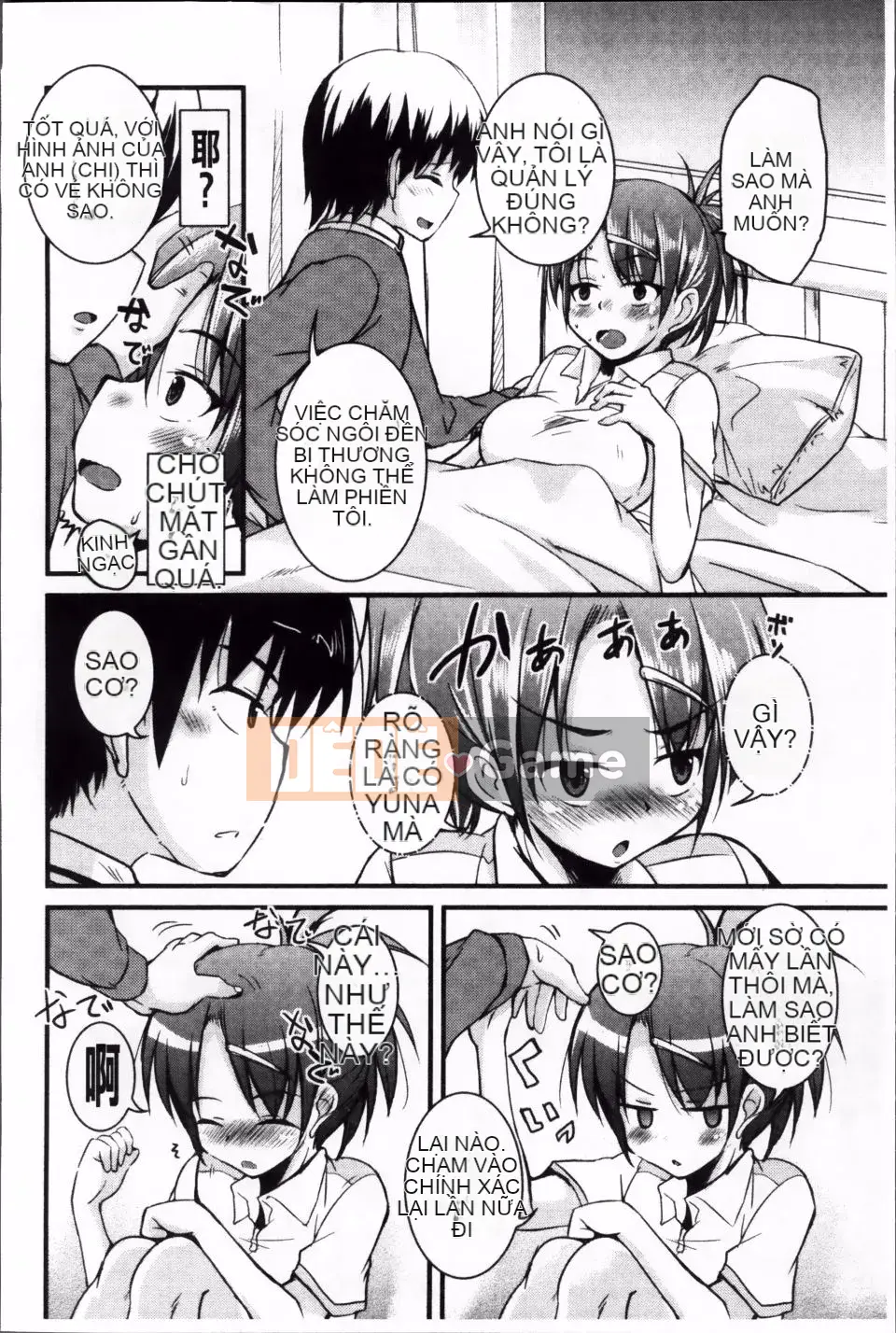 [Narusawa Kei] Junai ba màu