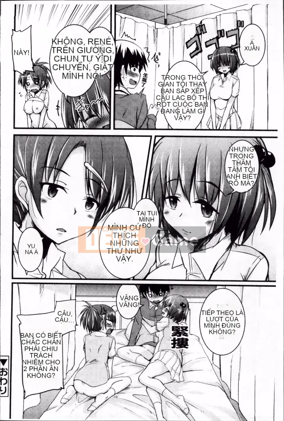 [Narusawa Kei] Junai ba màu