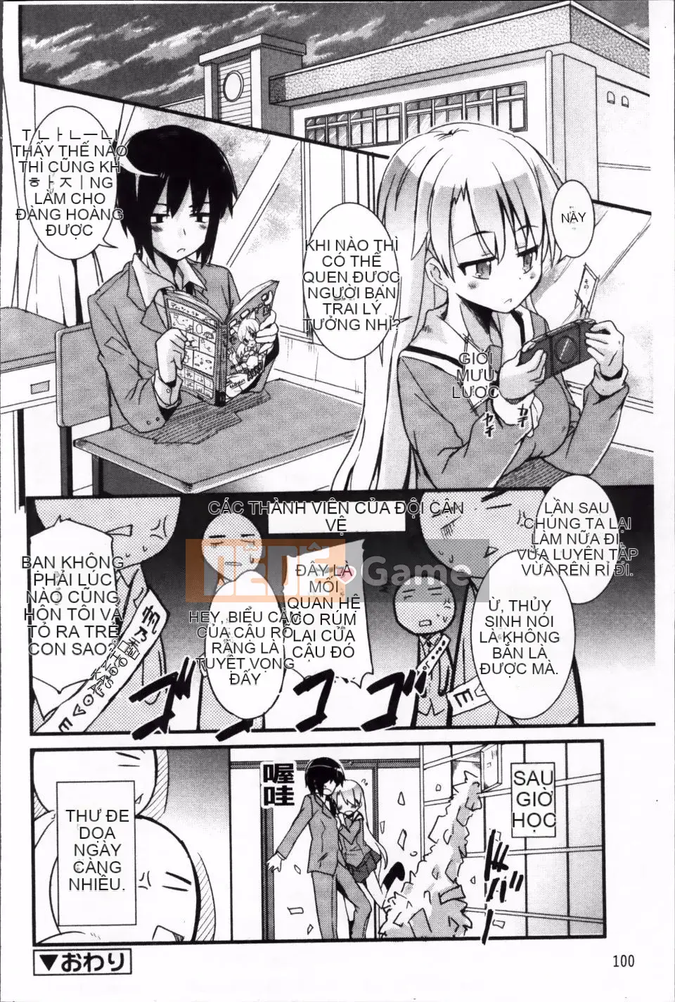 [Narusawa Kei] Junai ba màu