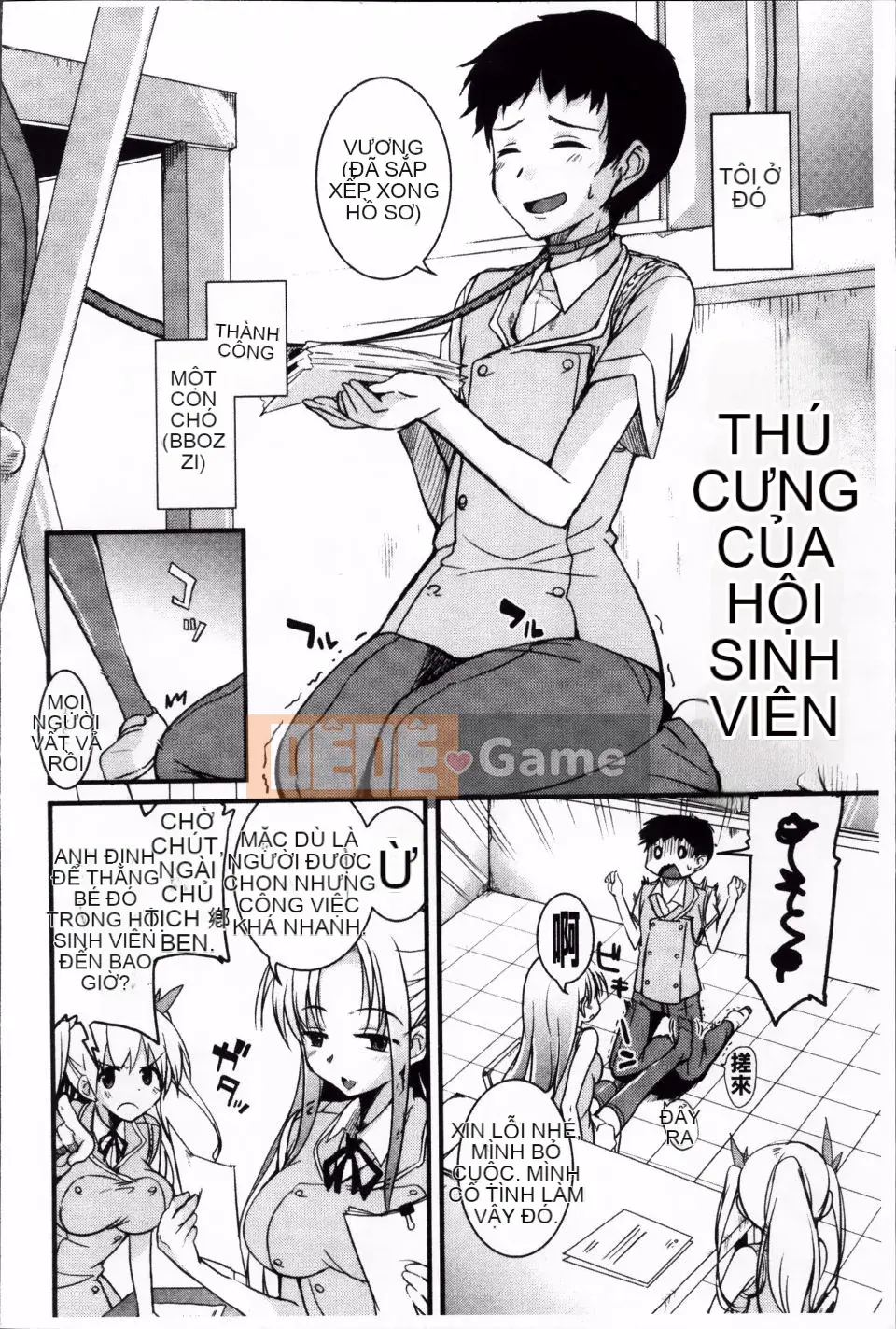 [Narusawa Kei] Junai ba màu