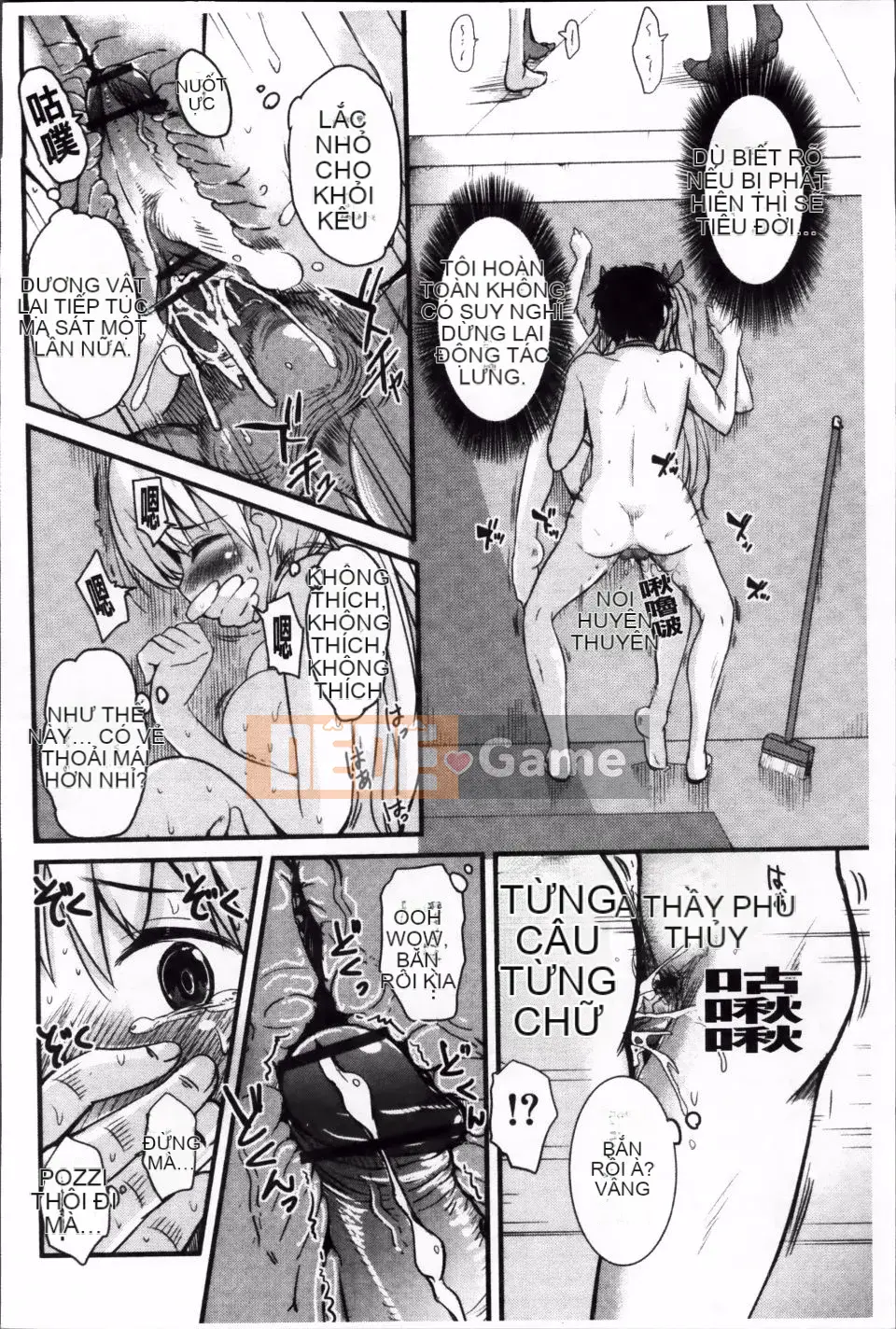 [Narusawa Kei] Junai ba màu