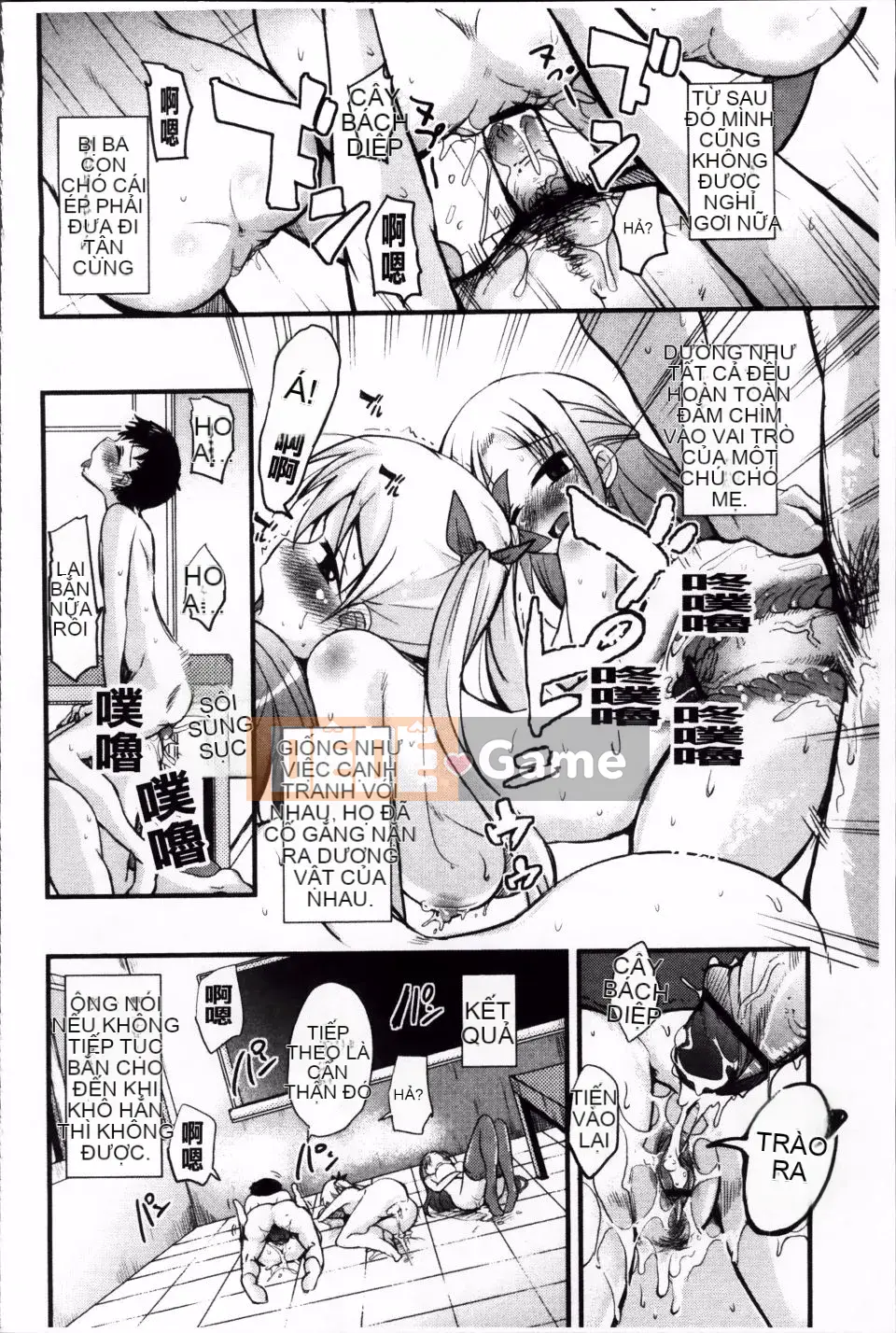 [Narusawa Kei] Junai ba màu