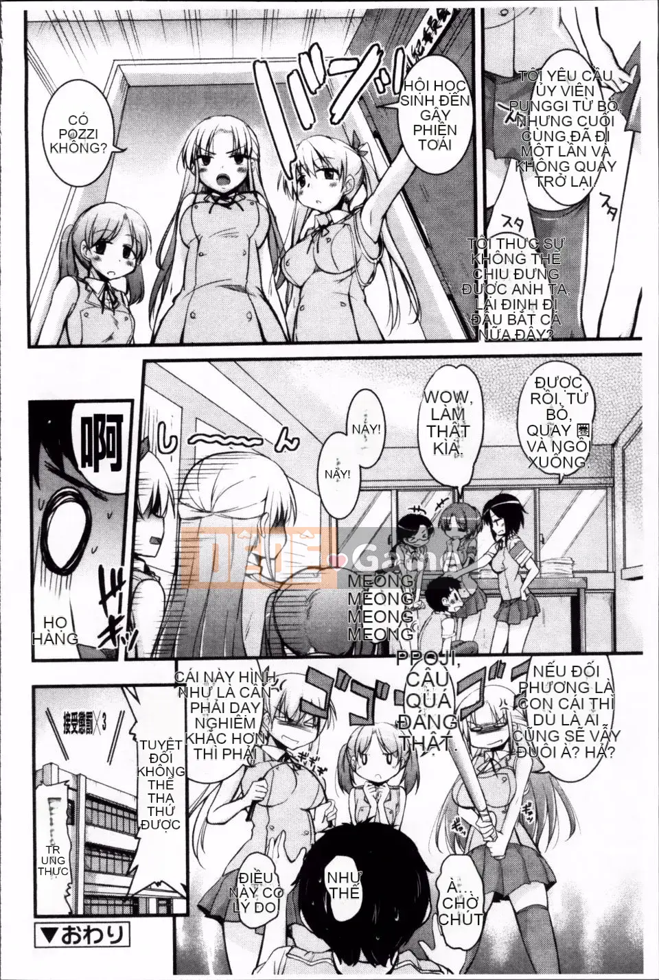 [Narusawa Kei] Junai ba màu