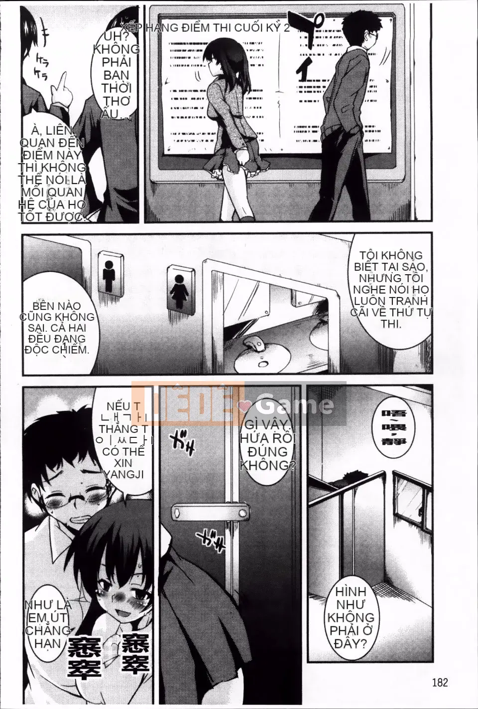 [Narusawa Kei] Junai ba màu