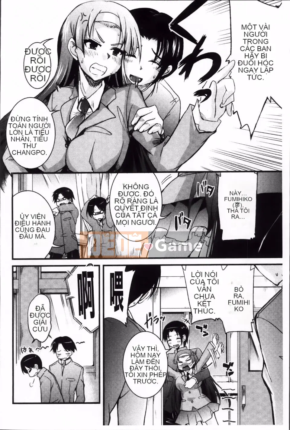 [Narusawa Kei] Junai ba màu